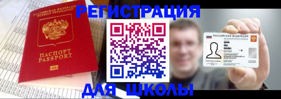 временная регистрация поиск в Моршанске